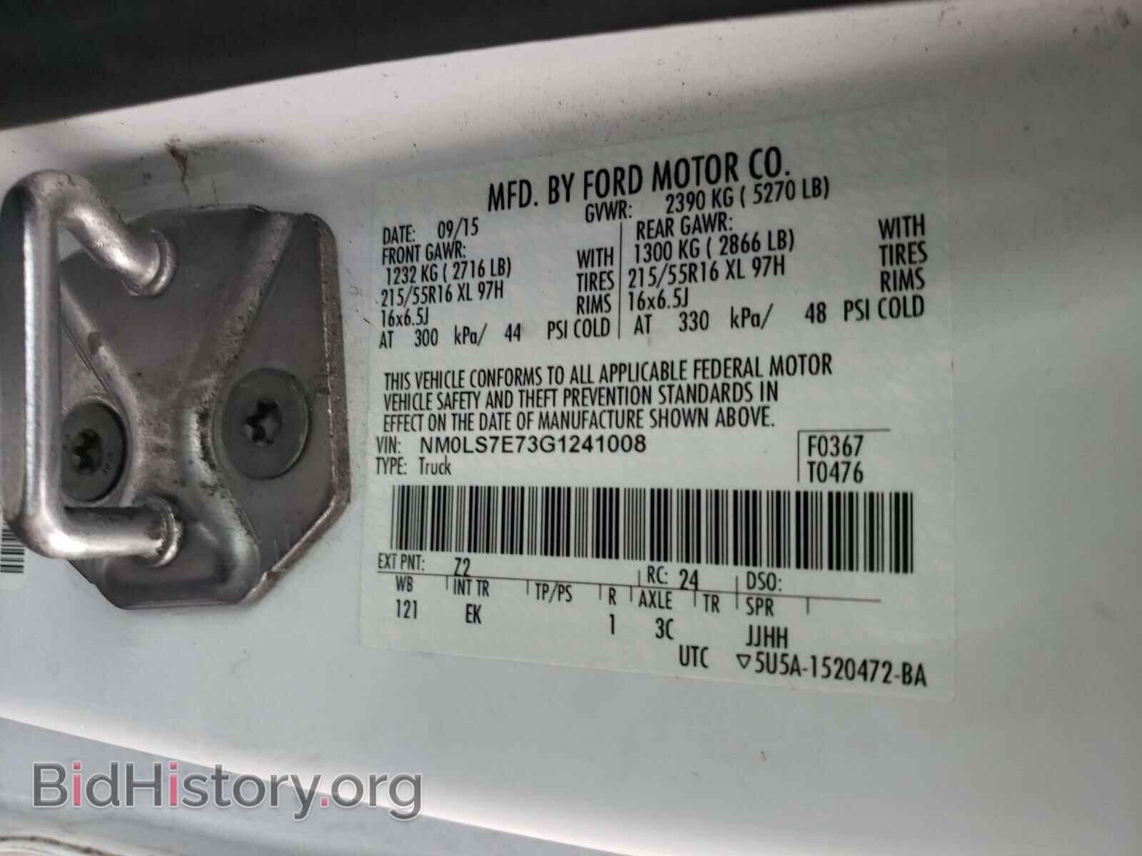 2016 FORD TRANSIT CO - VIN: NM0LS7E73G1241008 - Фото 10