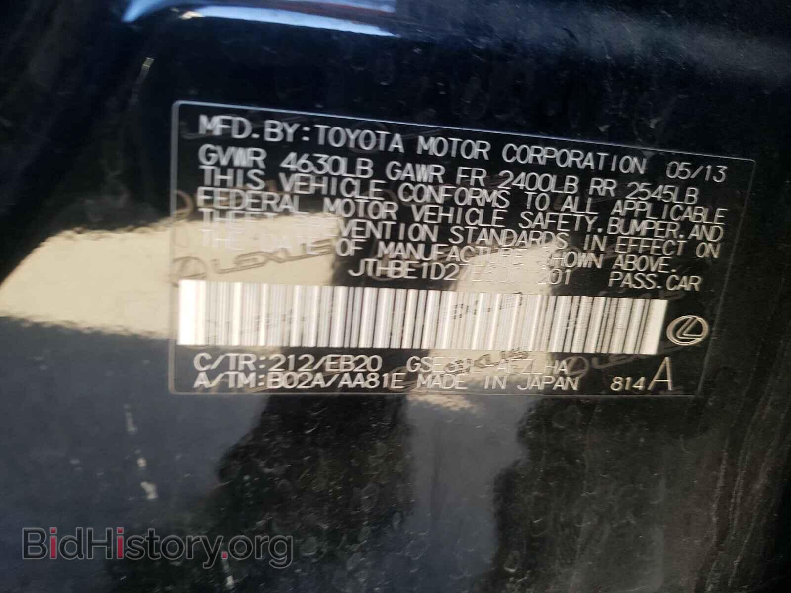 2014 LEXUS IS - VIN: JTHBE1D27E5001201 - Photo 10