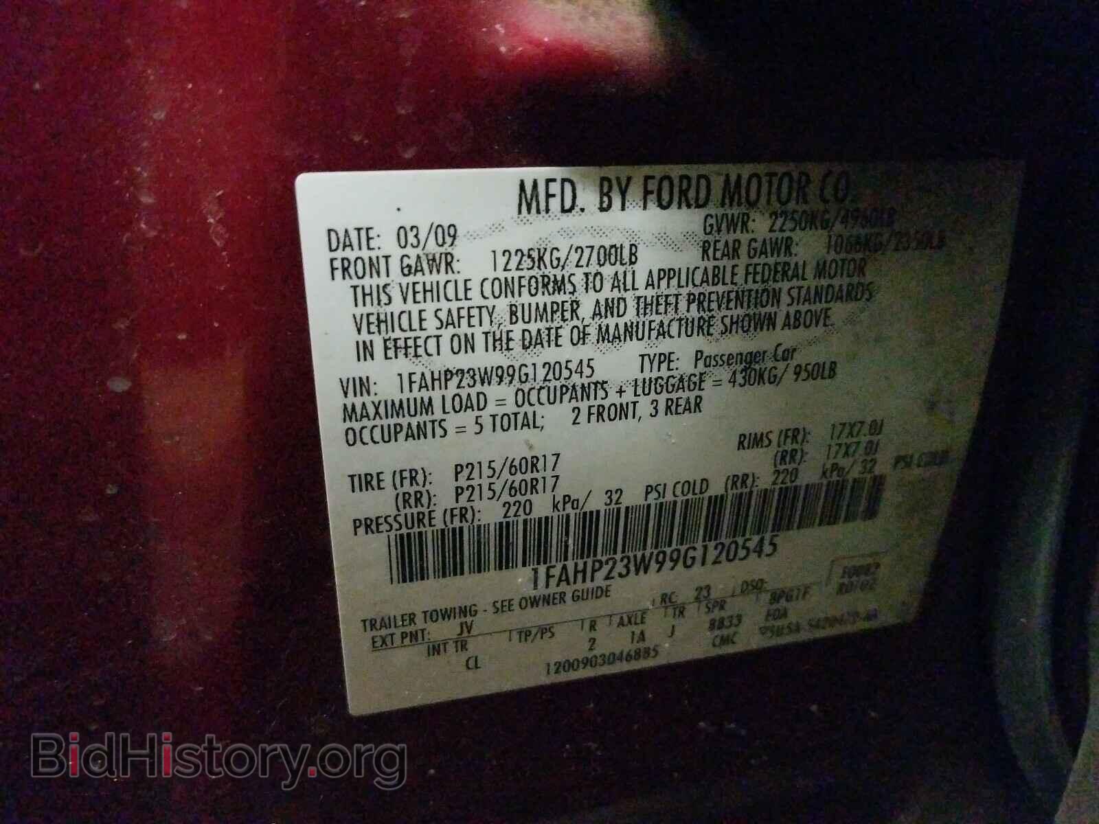 2009 FORD TAURUS - VIN: 1FAHP23W99G120545 - Фото 10