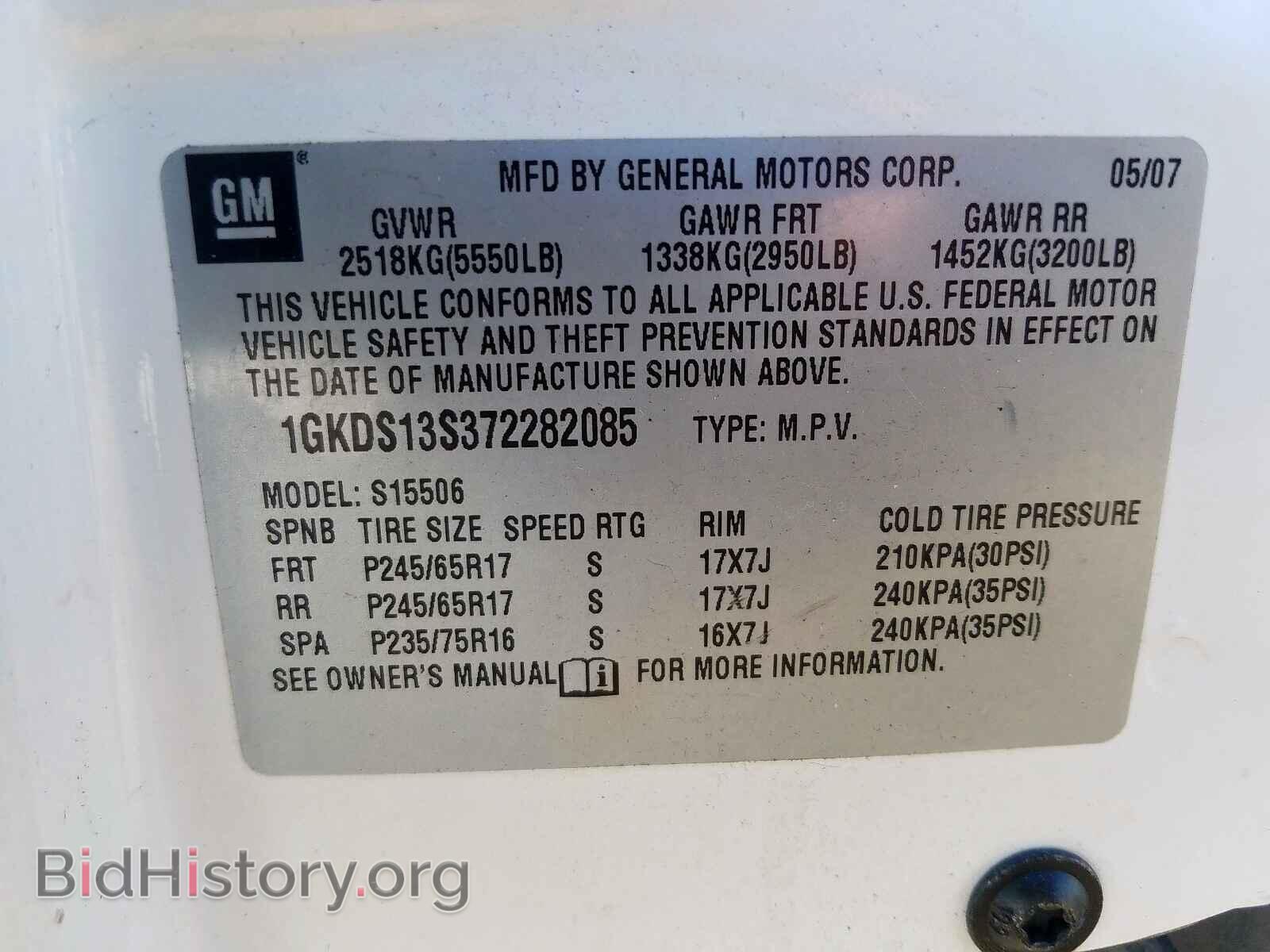 2007 GMC ENVOY - VIN: 1GKDS13S372282085 - Фото 10