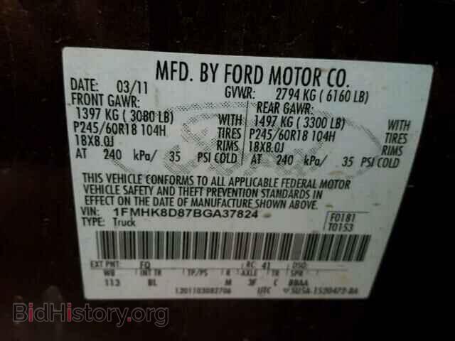 2011 FORD EXPLORER - VIN: 1FMHK8D87BGA37824 - Photo 10