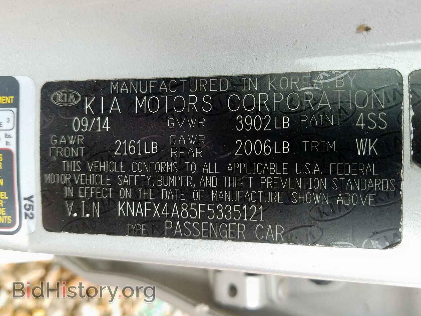 2015 KIA FORTE - VIN: KNAFX4A85F5335121 - Фото 10
