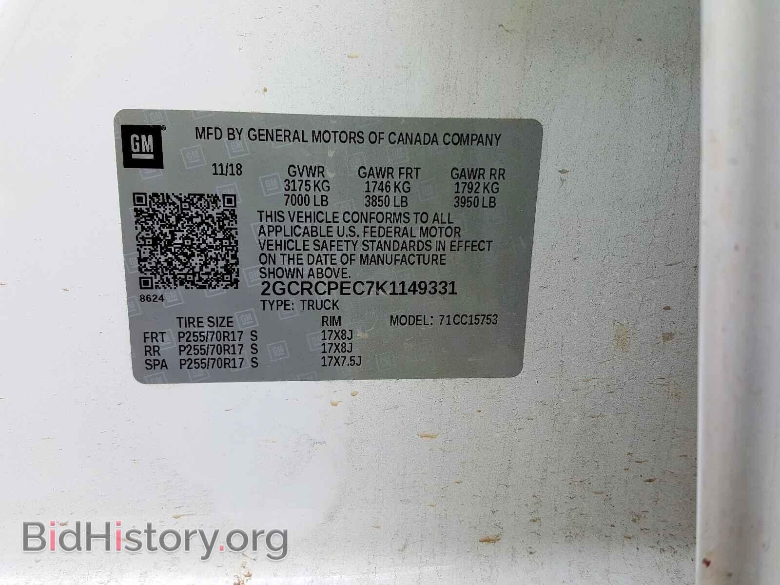 2019 CHEVROLET SILVERADO - VIN: 2GCRCPEC7K1149331 - Фото 10