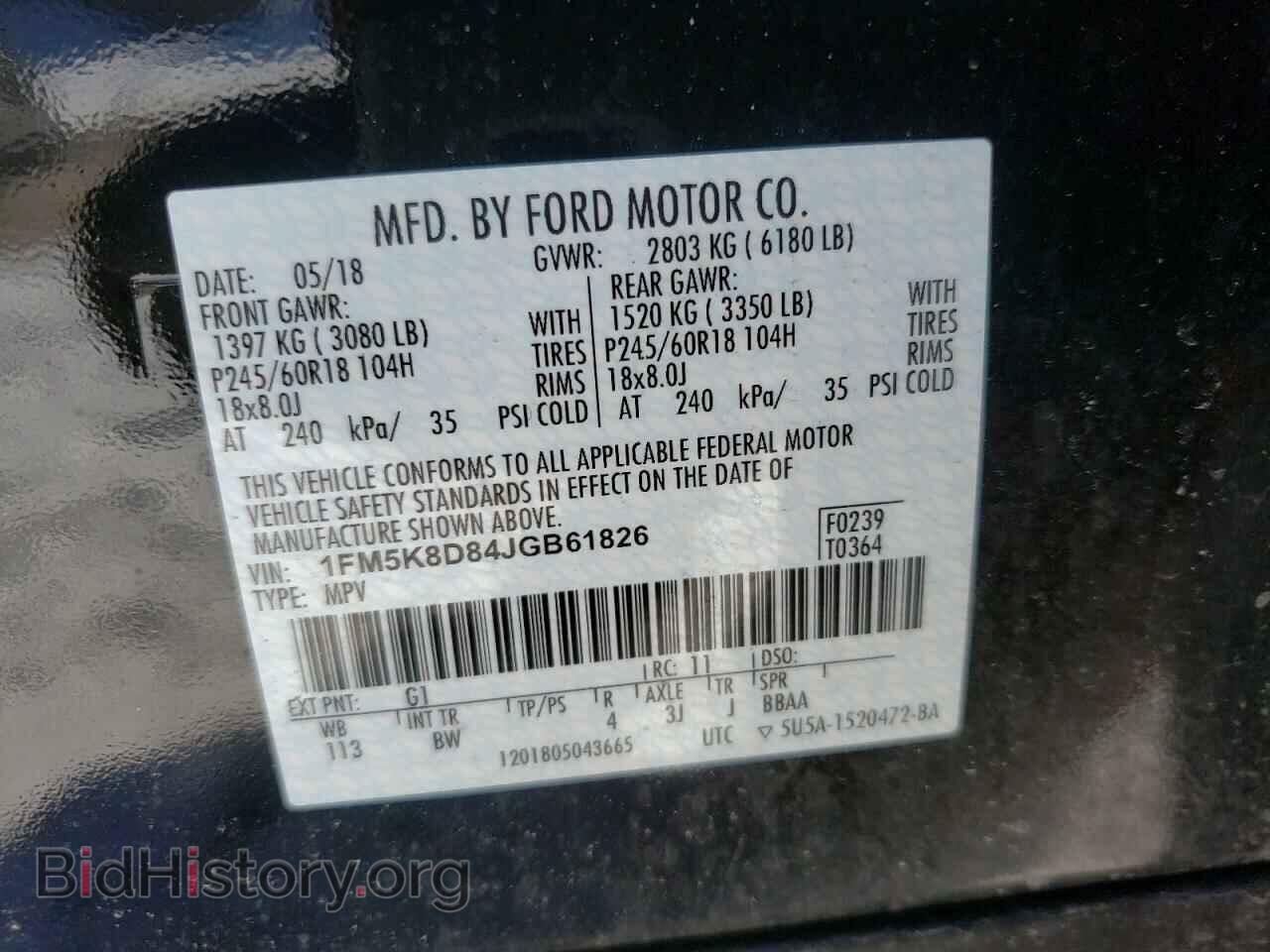 2018 FORD EXPLORER - VIN: 1FM5K8D84JGB61826 - Photo 10
