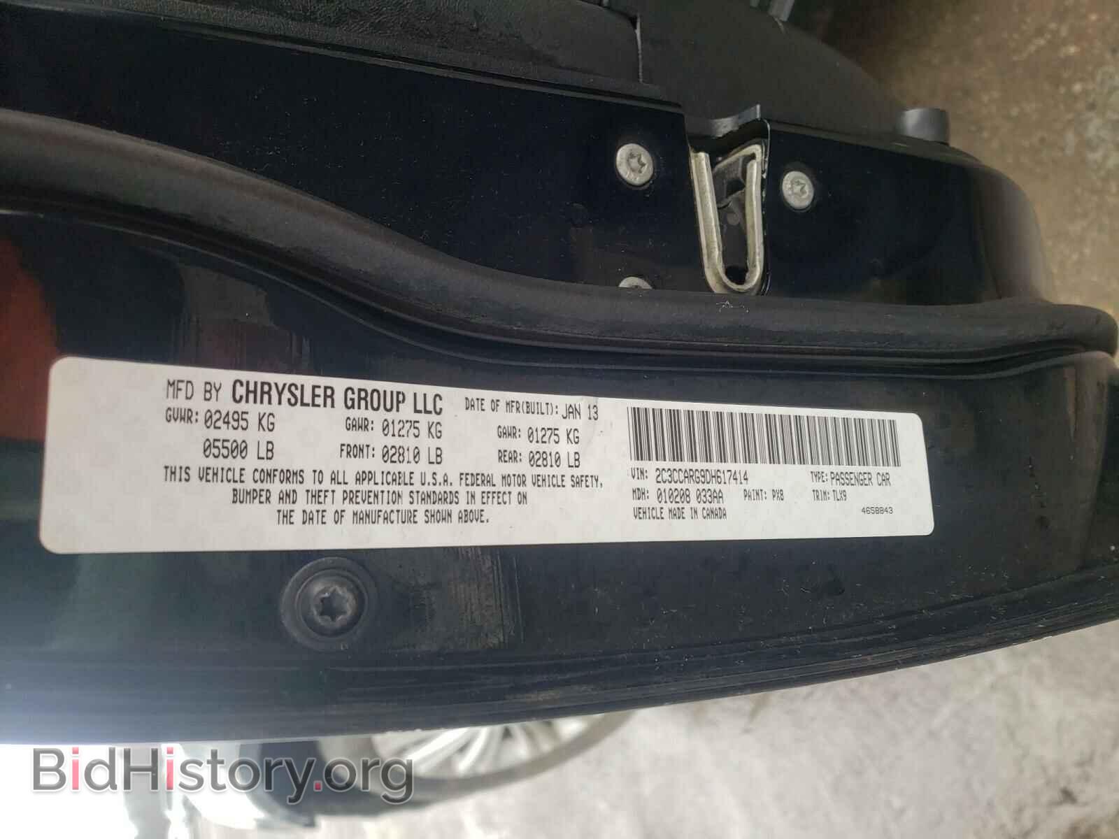2013 CHRYSLER 300 - VIN: 2C3CCARG9DH617414 - Фото 10