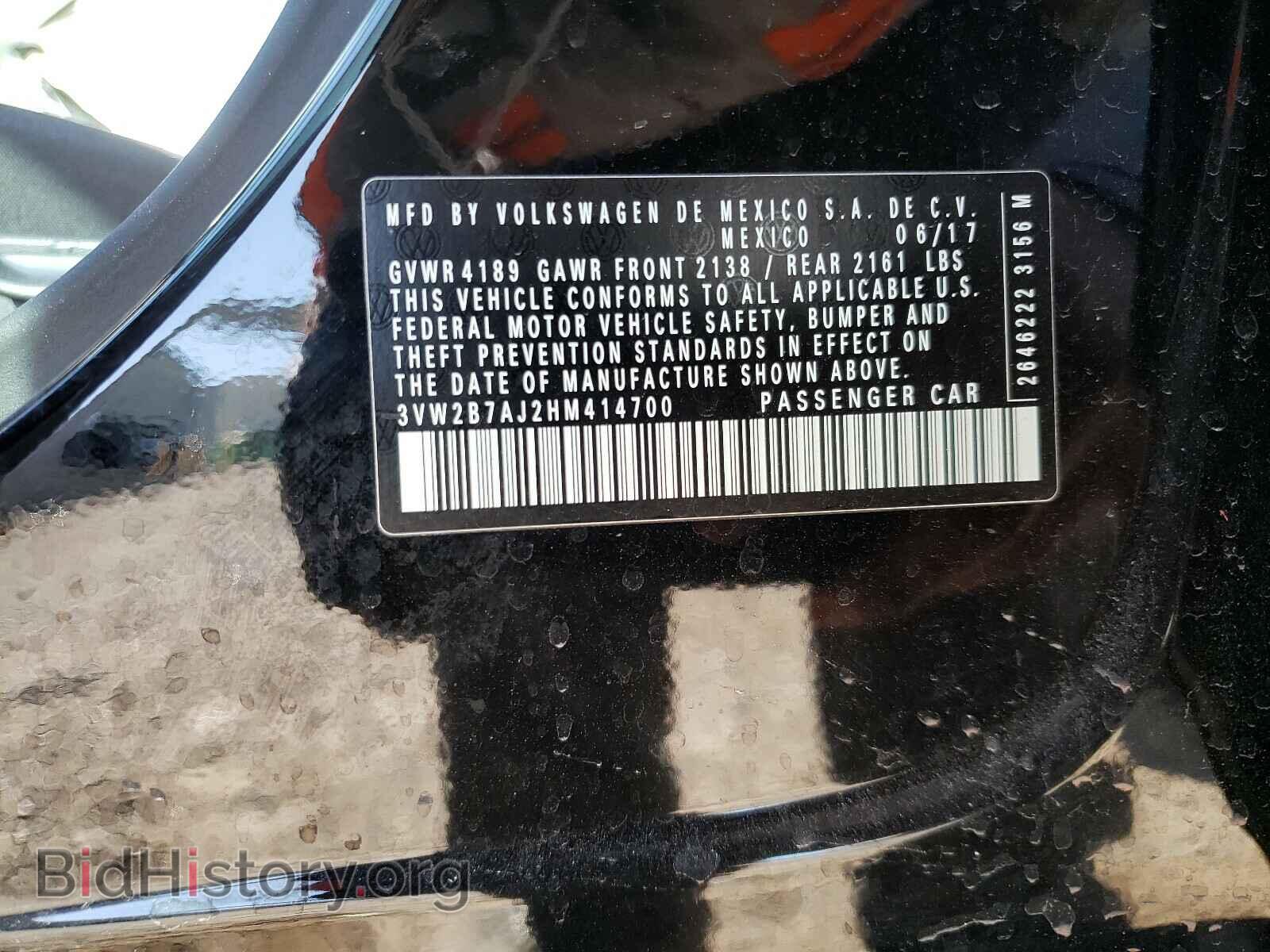 2017 VOLKSWAGEN JETTA - VIN: 3VW2B7AJ2HM414700 - Фото 10