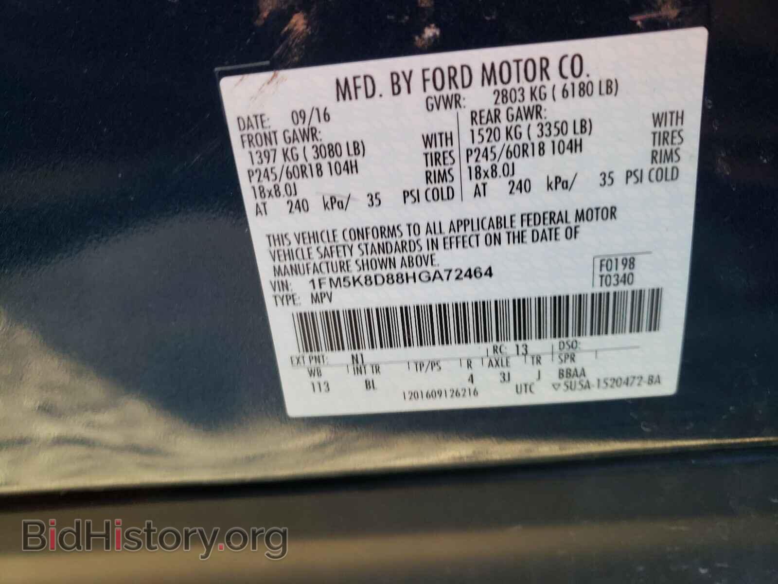 2017 FORD EXPLORER - VIN: 1FM5K8D88HGA72464 - Photo 10