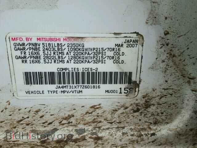 2007 MITSUBISHI OUTLANDER - VIN: JA4MT31X77Z601816 - Фото 10