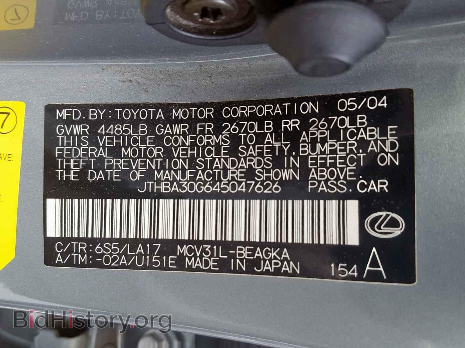 2004 LEXUS ES330 - VIN: JTHBA30G645047626 - Фото 10