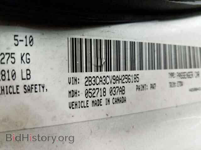 2010 DODGE CHARGER - VIN: 2B3CA3CV9AH256185 - Фото 10