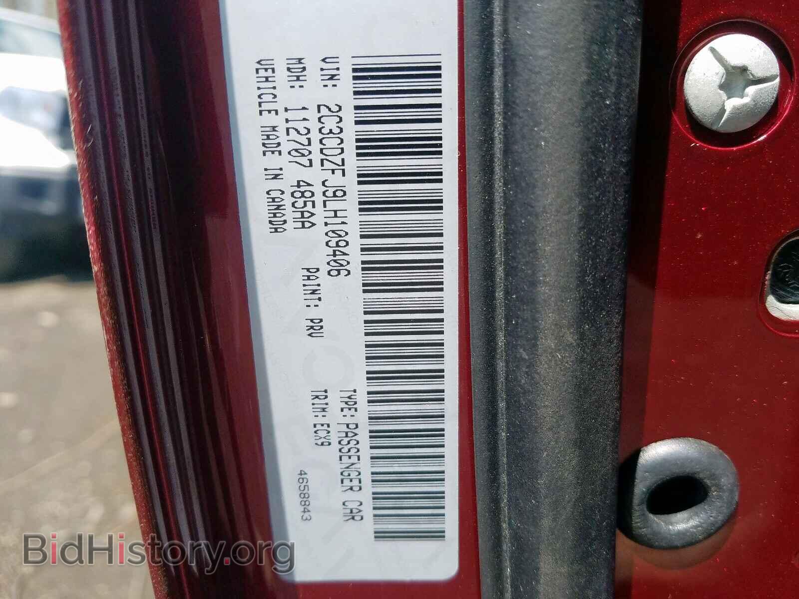 2020 DODGE CHALLENGER - VIN: 2C3CDZFJ9LH109406 - Фото 10