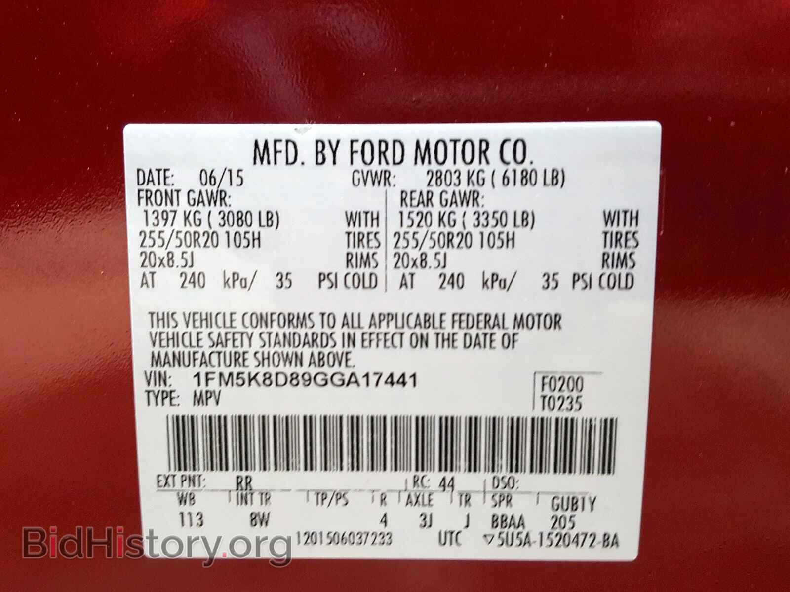 2016 FORD EXPLORER - VIN: 1FM5K8D89GGA17441 - Фото 10