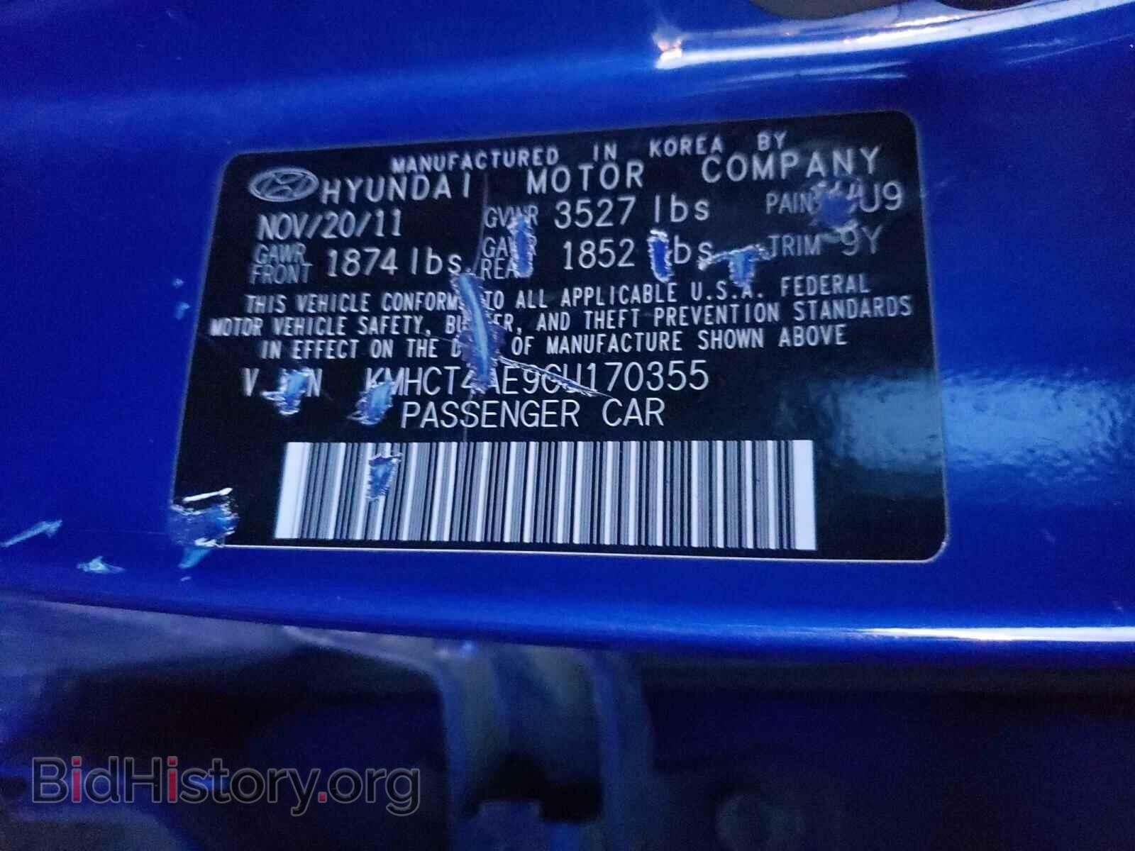 2012 HYUNDAI ACCENT - VIN: KMHCT4AE9CU170355 - Фото 10