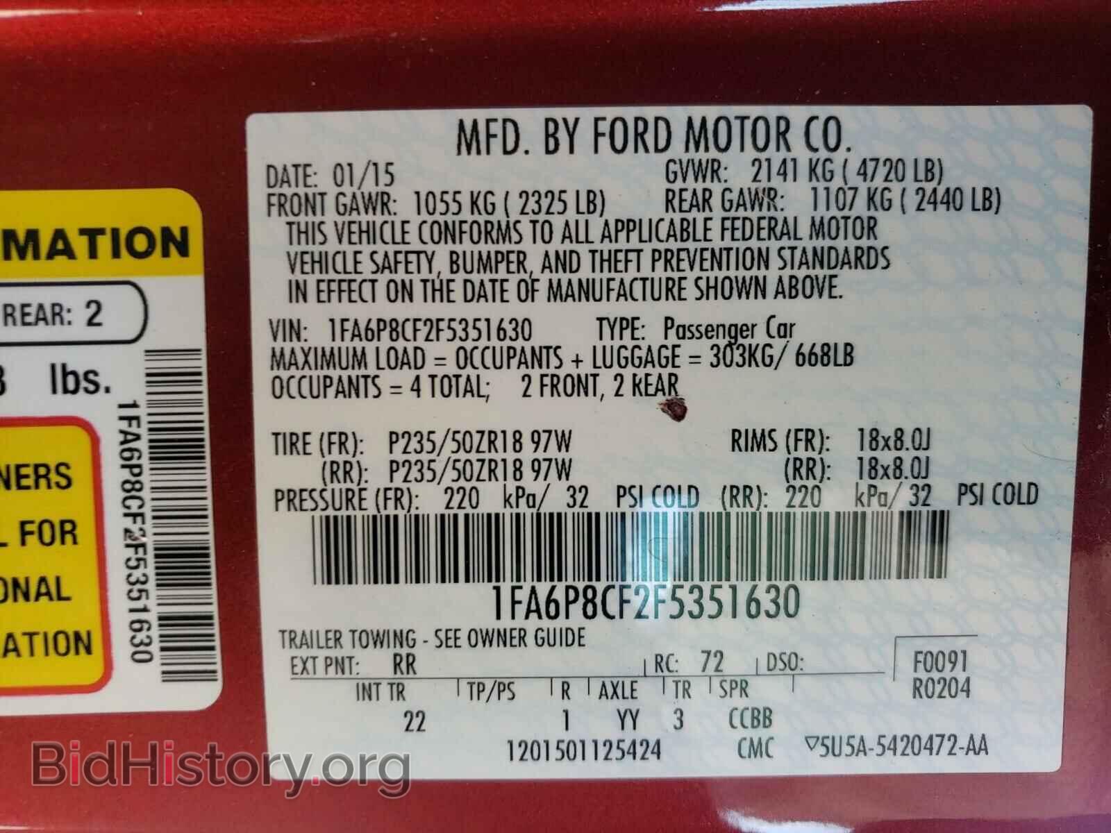 2015 FORD MUSTANG - VIN: 1FA6P8CF2F5351630 - Фото 10