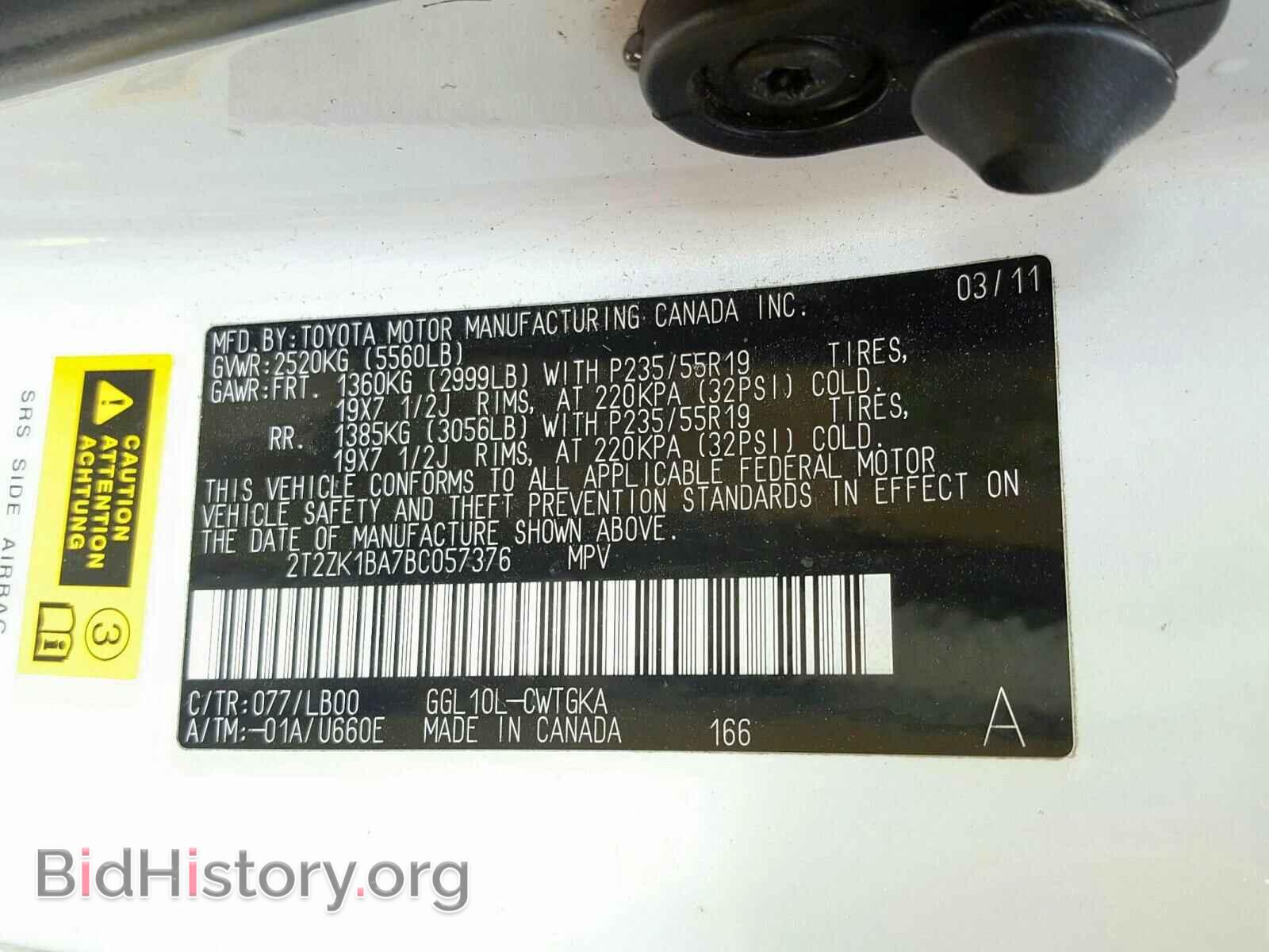 2011 LEXUS RX350 - VIN: 2T2ZK1BA7BC057376 - Фото 10