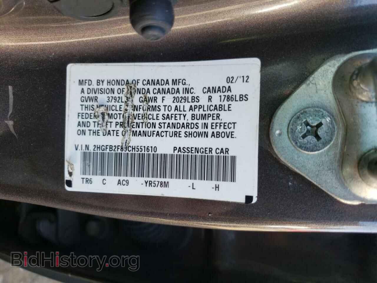 2012 HONDA CIVIC - VIN: 2HGFB2F89CH551610 - Фото 10