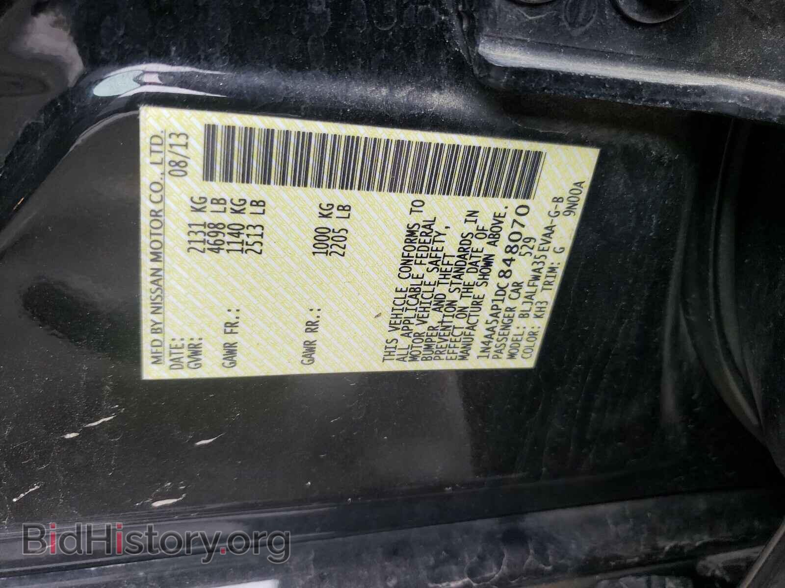 2013 NISSAN MAXIMA - VIN: 1N4AA5AP1DC848070 - Photo 10