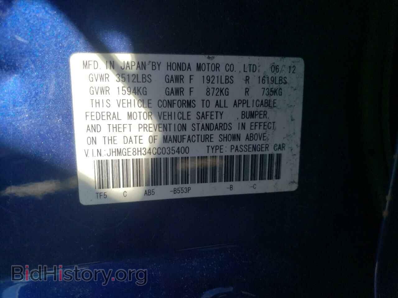 2012 HONDA FIT - VIN: JHMGE8H34CC035400 - Фото 10
