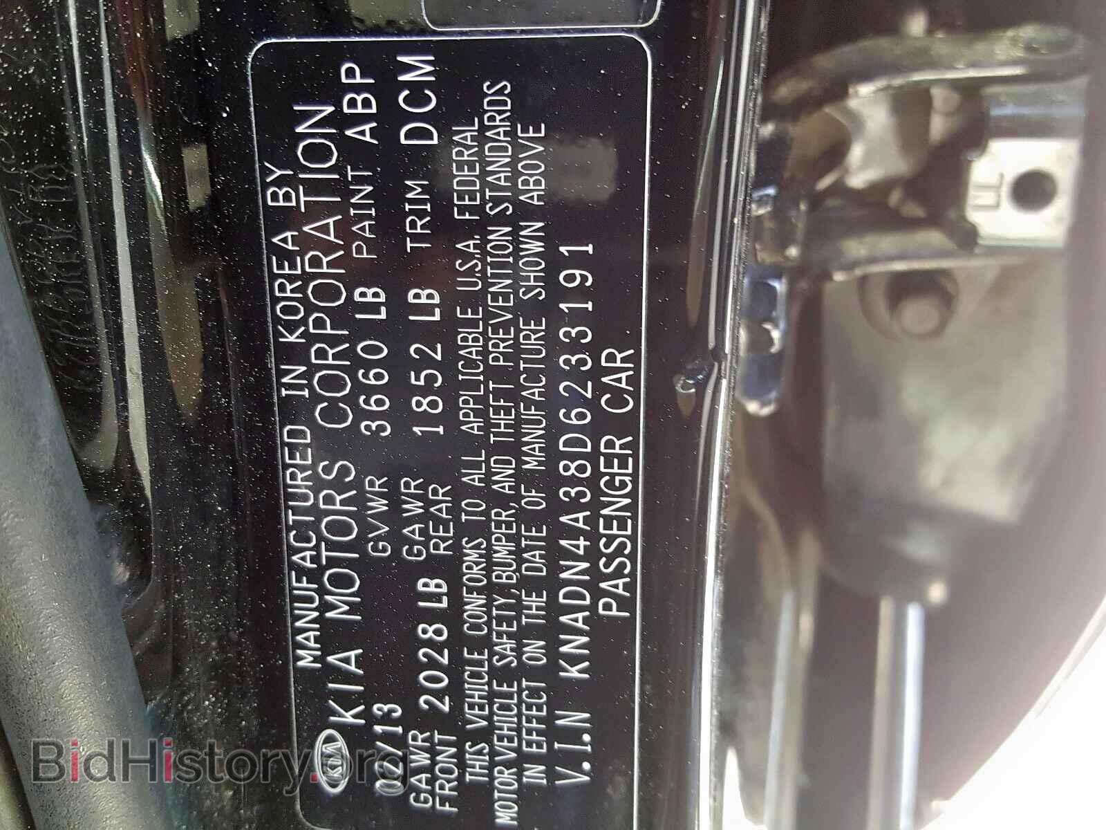 2013 KIA RIO - VIN: KNADN4A38D6233191 - Фото 10