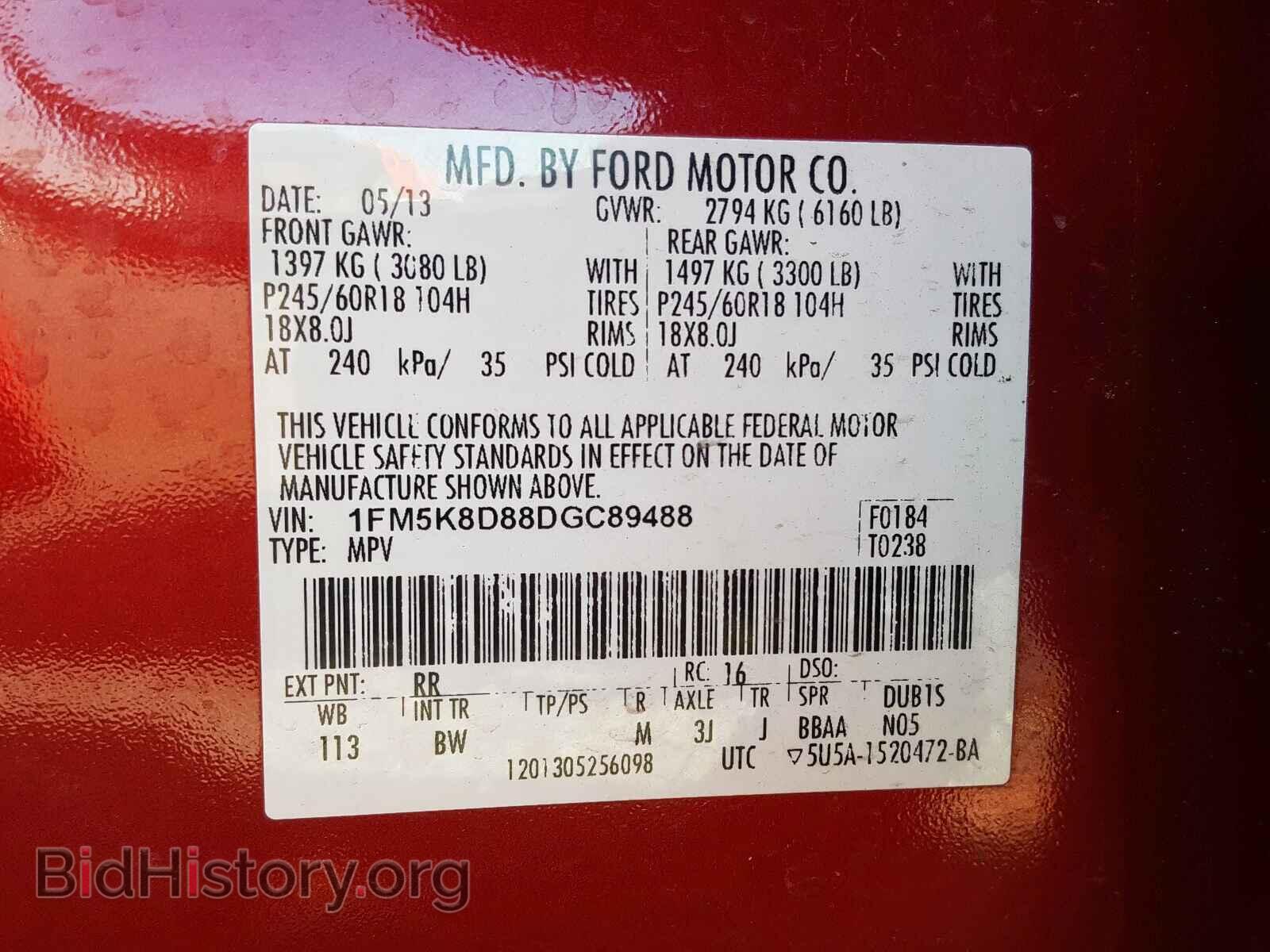 2013 FORD EXPLORER - VIN: 1FM5K8D88DGC89488 - Photo 10