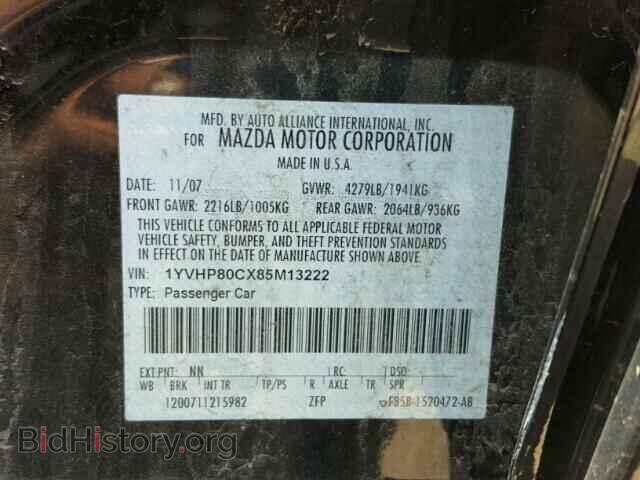 2008 MAZDA 6 - VIN: 1YVHP80CX85M13222 - Фото 10