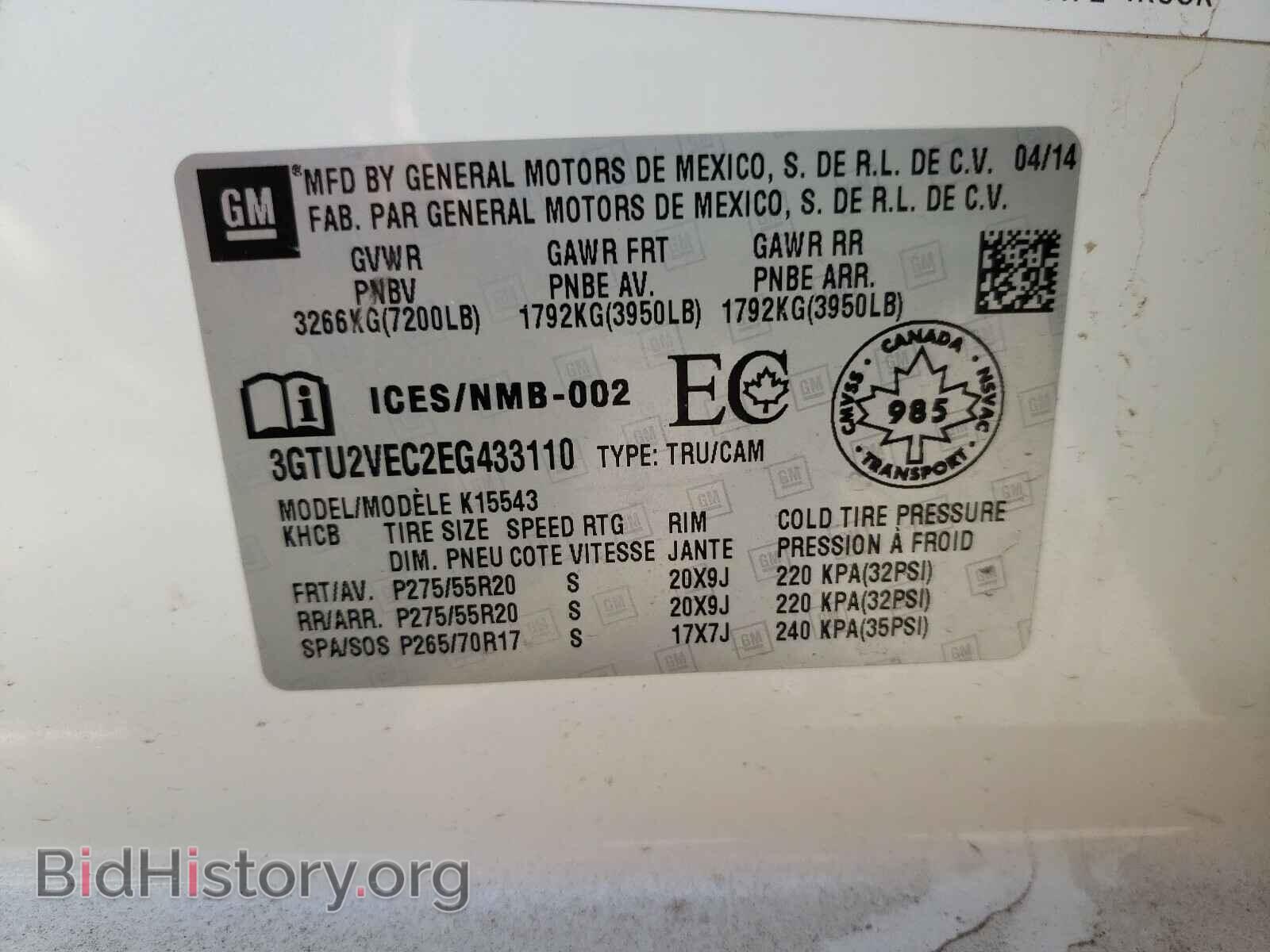 2014 GMC SIERRA - VIN: 3GTU2VEC2EG433110 - Фото 10