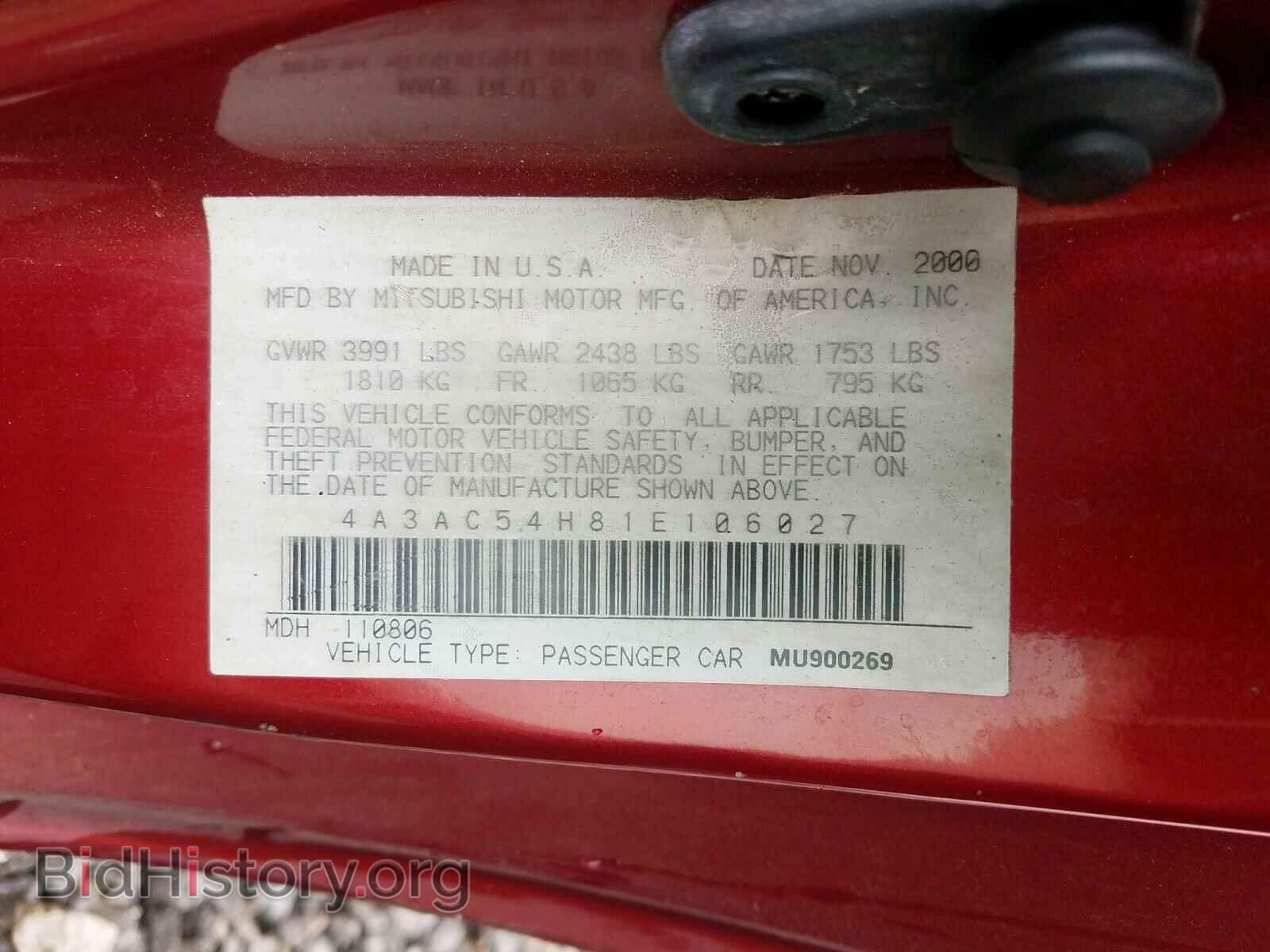 2001 MITSUBISHI ECLIPSE - VIN: 4A3AC54H81E106027 - Photo 10