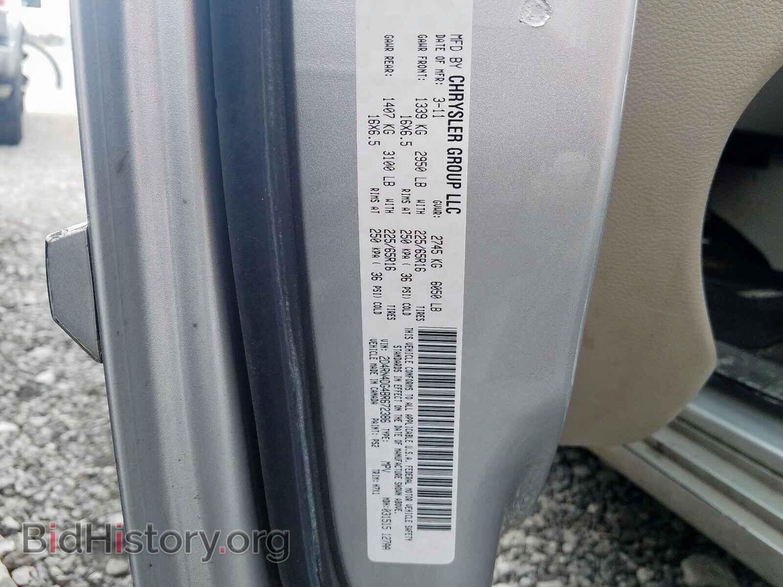 2011 DODGE CARAVAN - VIN: 2D4RN4DG4BR672386 - Фото 10