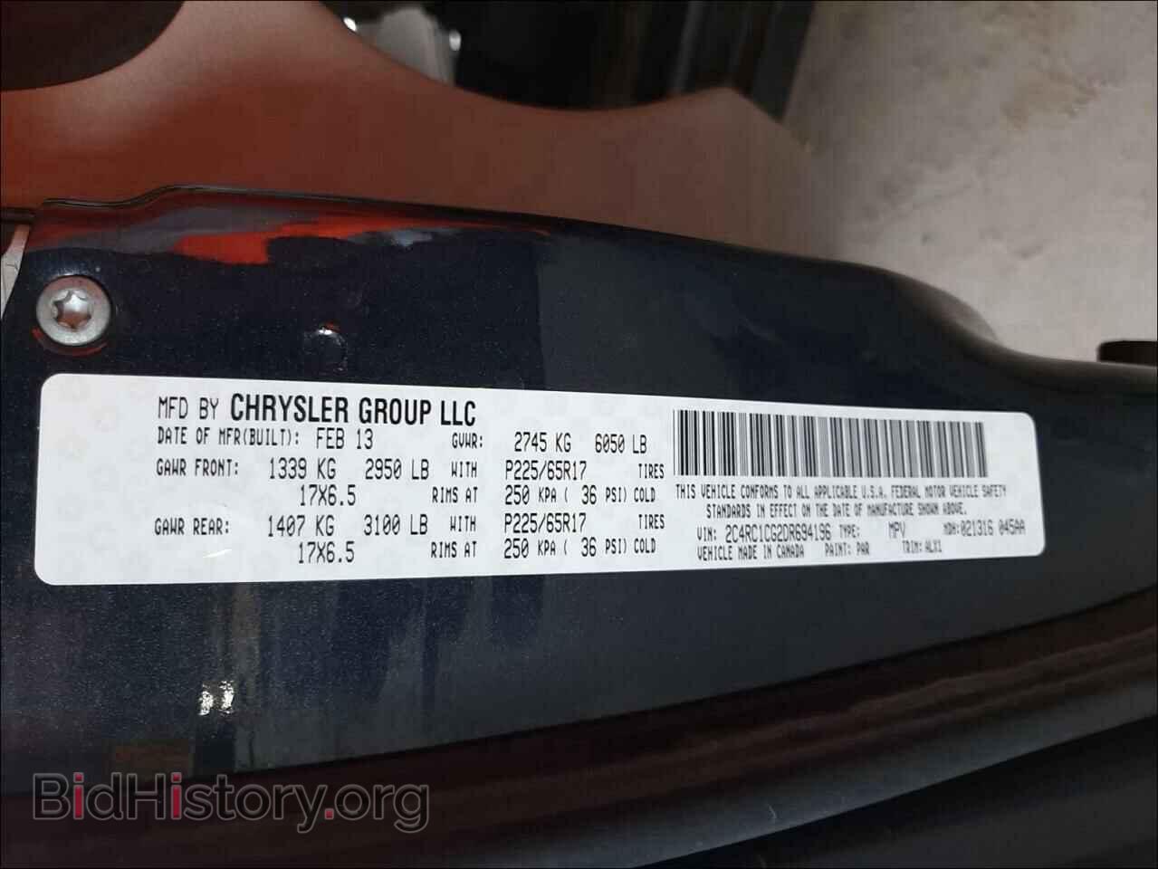 2013 CHRYSLER MINIVAN - VIN: 2C4RC1CG2DR694196 - Photo 10