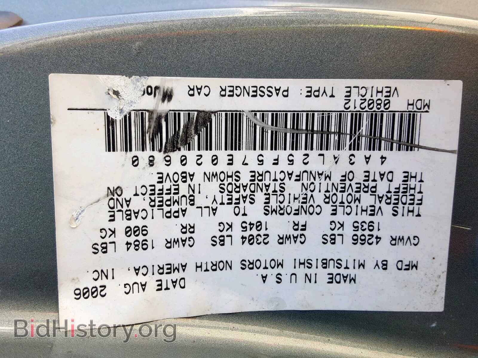 2007 MITSUBISHI ECLIPSE - VIN: 4A3AL25F57E020680 - Photo 10