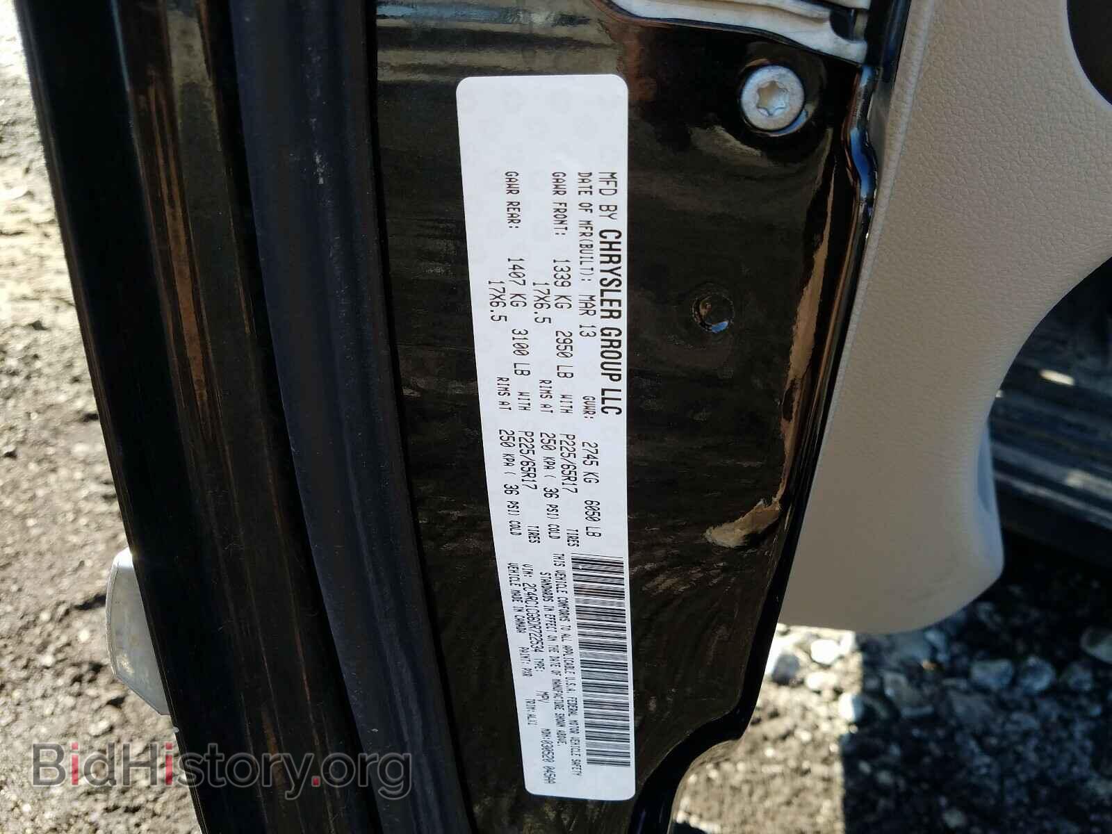 2013 CHRYSLER MINIVAN - VIN: 2C4RC1CG6DR722534 - Фото 10