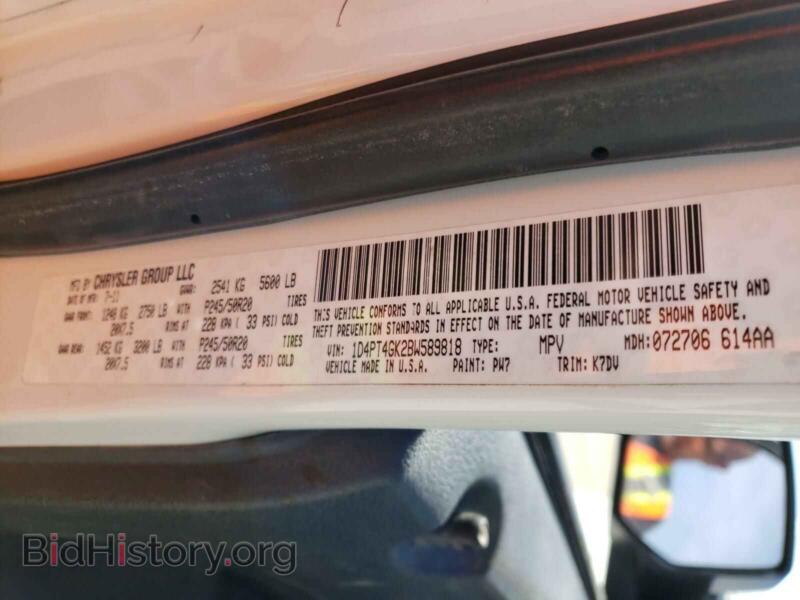 2011 Dodge NITRO (VIN 1D4PT4GK2BW589818) — photo 10 of 10