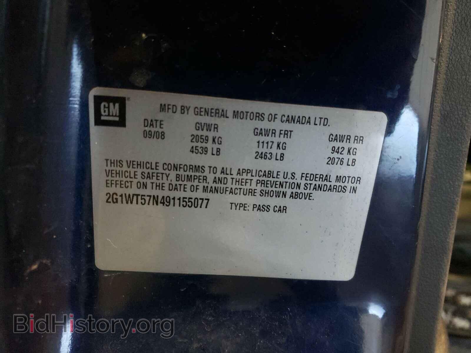 2009 CHEVROLET IMPALA - VIN: 2G1WT57N491155077 - Фото 10