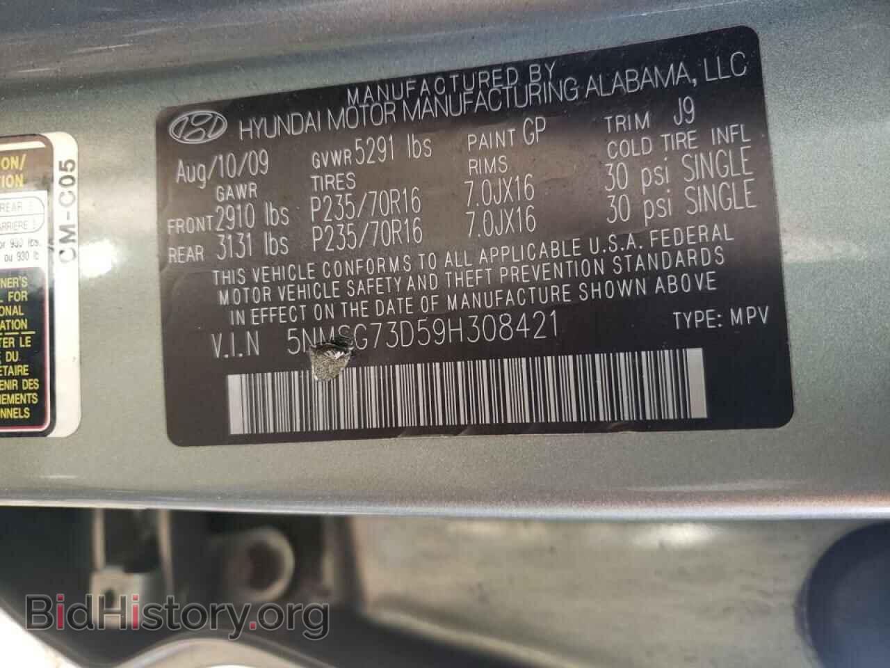 2009 HYUNDAI SANTA FE - VIN: 5NMSG73D59H308421 - Фото 10