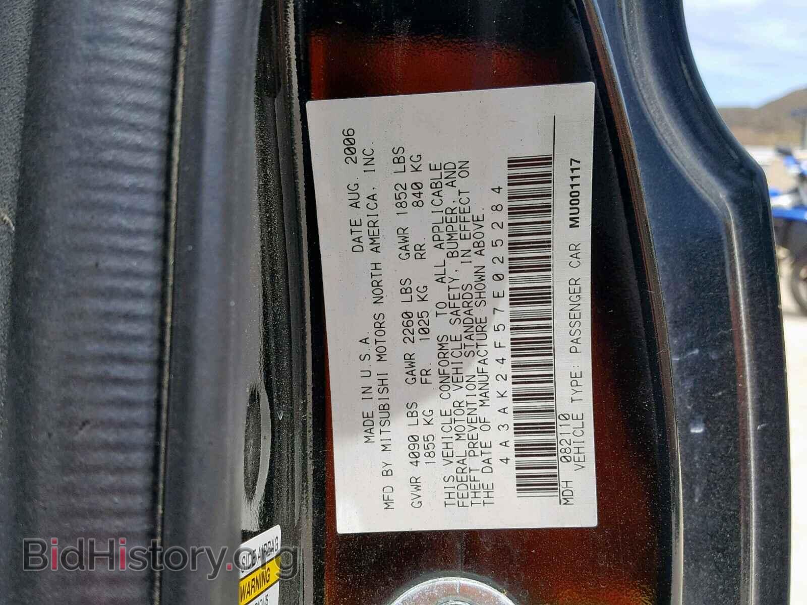2007 MITSUBISHI ECLIPSE - VIN: 4A3AK24F57E025284 - Фото 10