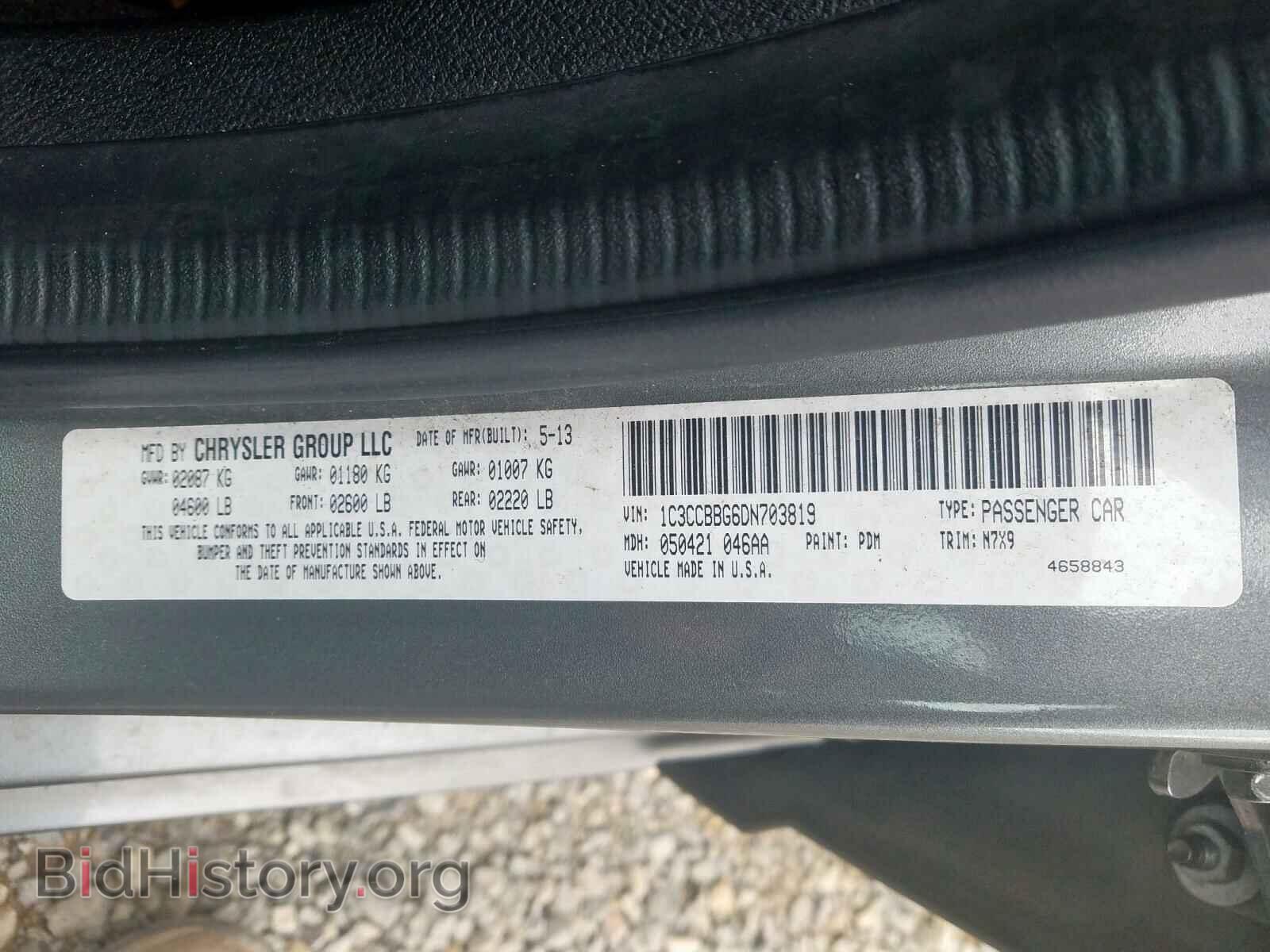 2013 CHRYSLER 200 - VIN: 1C3CCBBG6DN703819 - Фото 10