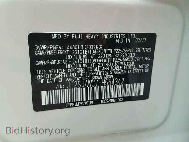 2017 SUBARU FORESTER - VIN: JF2SJAWC7HH554342 - Фото 10