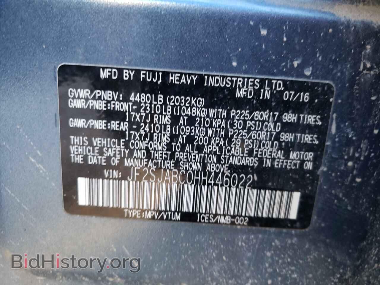 2017 SUBARU FORESTER - VIN: JF2SJABC0HH446022 - Фото 10