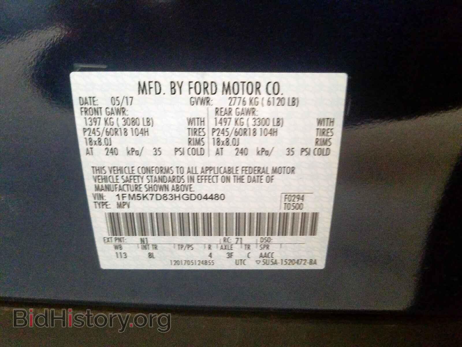 2017 FORD EXPLORER - VIN: 1FM5K7D83HGD04480 - Photo 10