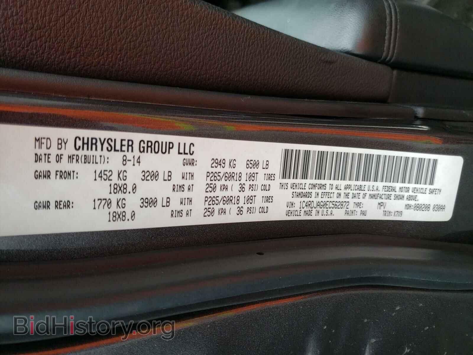 2014 DODGE DURANGO - VIN: 1C4RDJAG0EC562872 - Фото 10