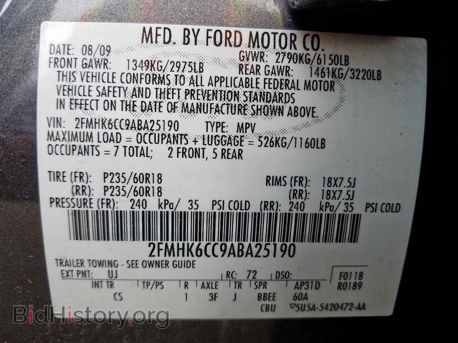2010 FORD FLEX - VIN: 2FMHK6CC9ABA25190 - Фото 10