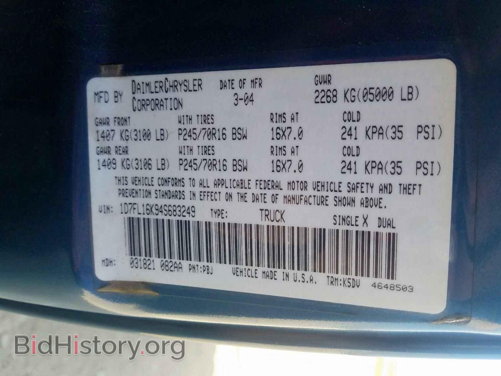 2004 DODGE DAKOTA - VIN: 1D7FL16K94S683249 - Фото 10