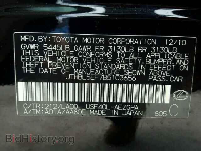 2011 LEXUS LS460 - VIN: JTHBL5EF7B5103656 - Фото 10