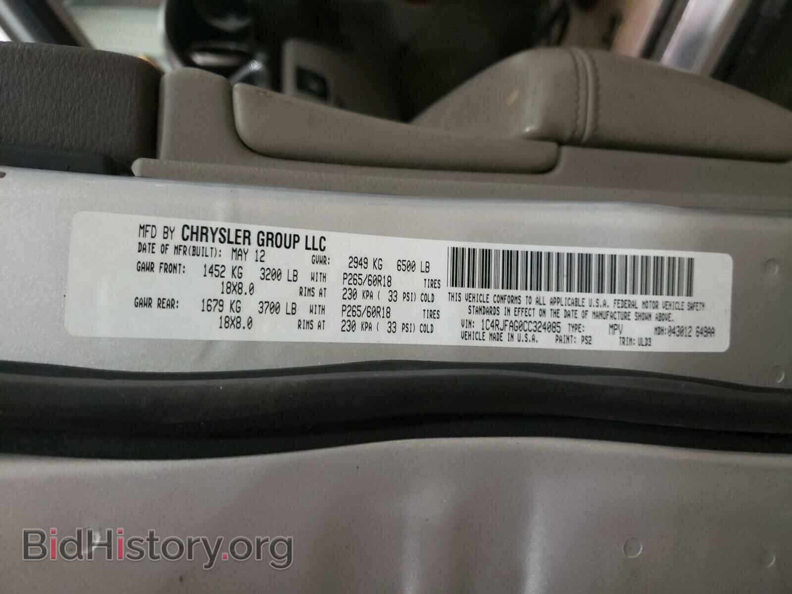 2012 JEEP CHEROKEE - VIN: 1C4RJFAG0CC324085 - Фото 10