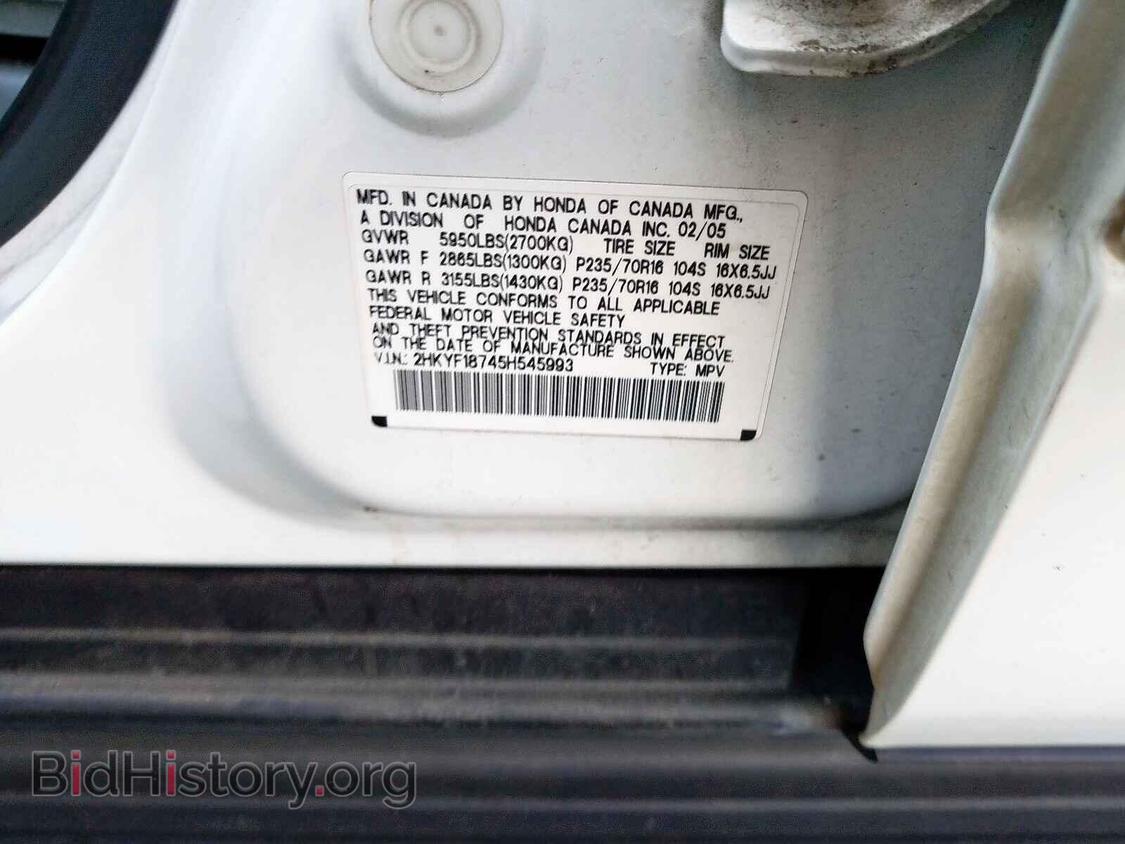 2005 HONDA PILOT - VIN: 2HKYF18745H545993 - Фото 10