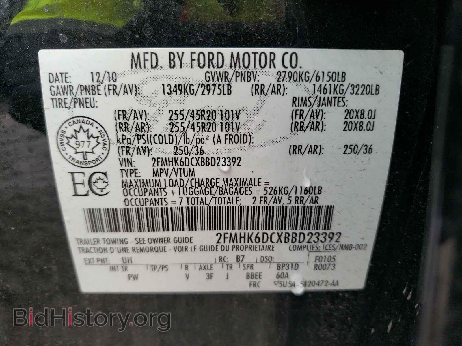 2011 FORD FLEX - VIN: 2FMHK6DCXBBD23392 - Фото 10