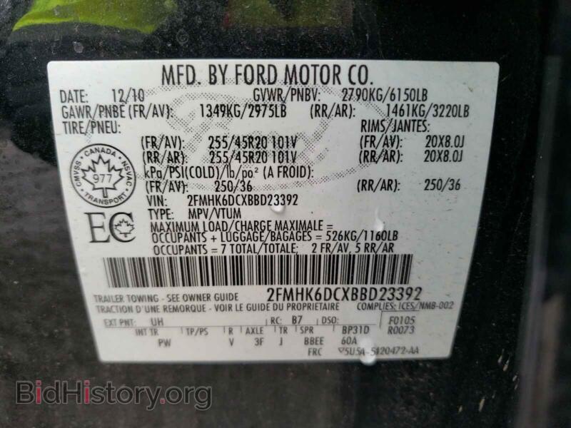 2011 Ford FLEX (VIN 2FMHK6DCXBBD23392) — фото 10 из 10