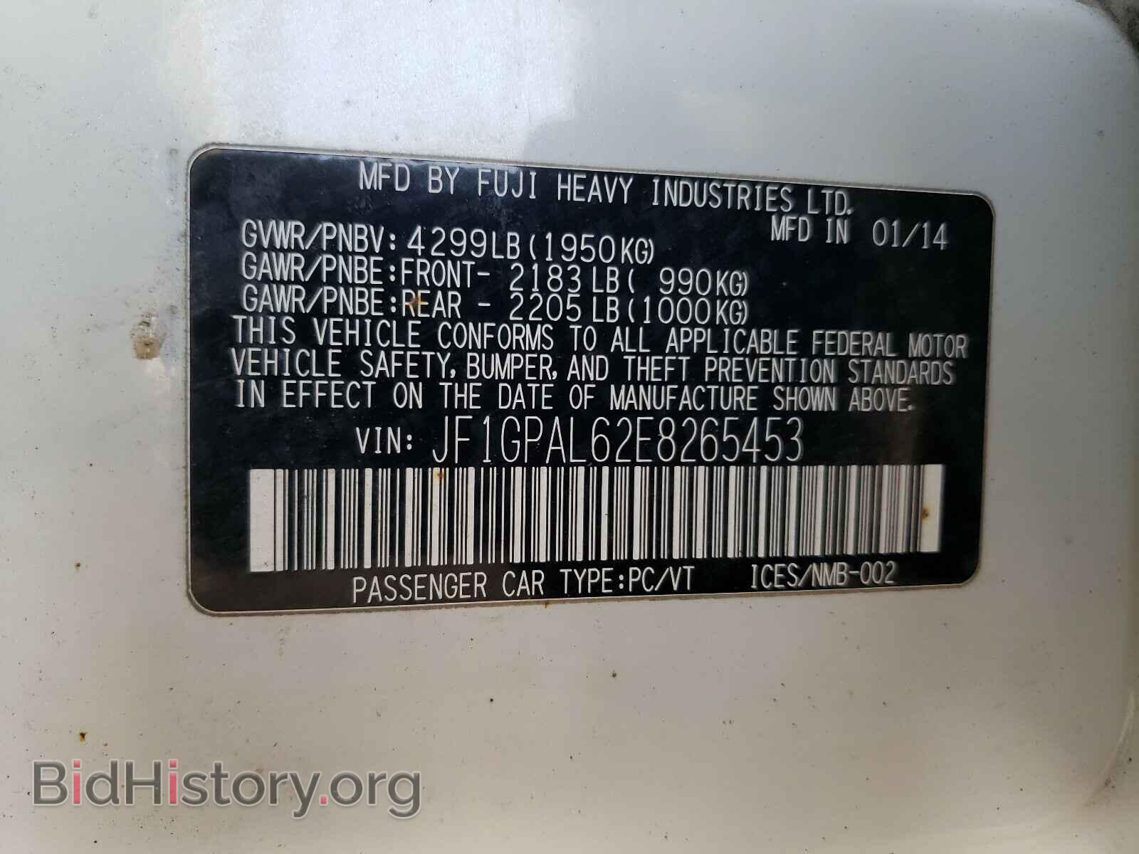 2014 SUBARU IMPREZA - VIN: JF1GPAL62E8265453 - Фото 10