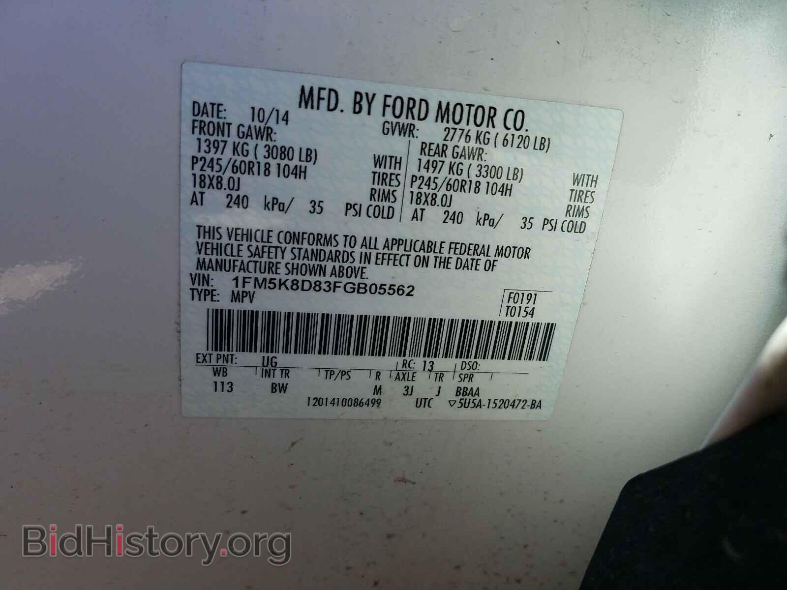 2015 FORD EXPLORER - VIN: 1FM5K8D83FGB05562 - Фото 10