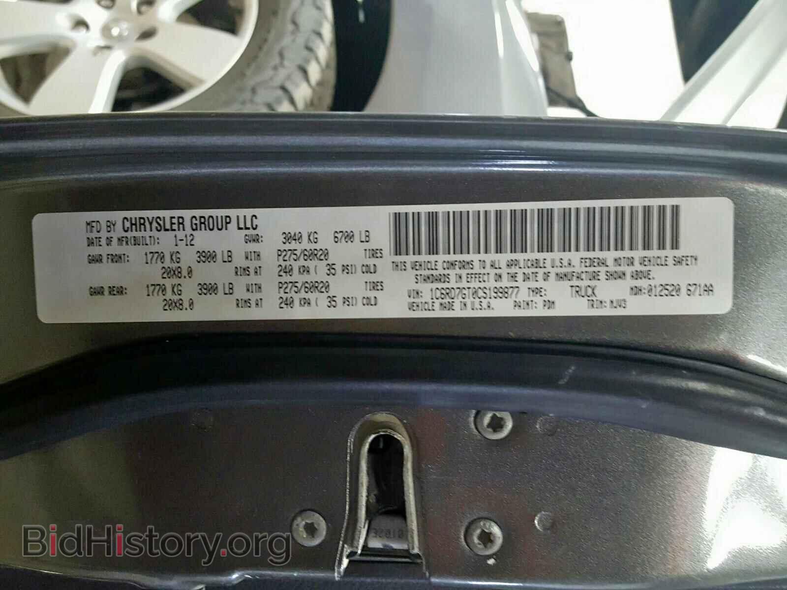 2012 DODGE RAM 1500 S - VIN: 1C6RD7GT0CS199877 - Фото 10